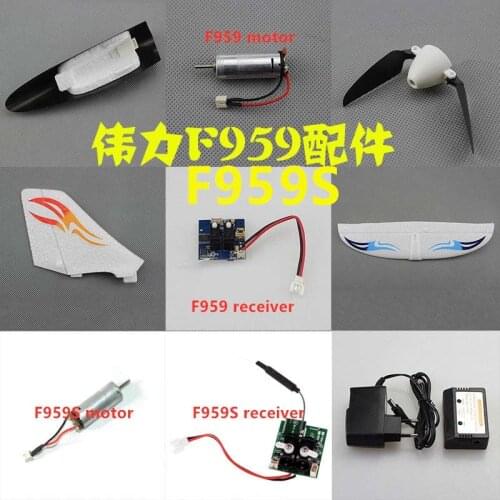 Wltoys F959 F959S Airplane spare parts motor propeller receiver Remote controller Charger Motor line Steel wire etc