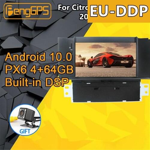 For Citroen C4 L C4L DS4 Android Radio Cassette Recorder 2011 - 2015 Car Multimedia DVD Player GPS Navigation Head Unit Stereo