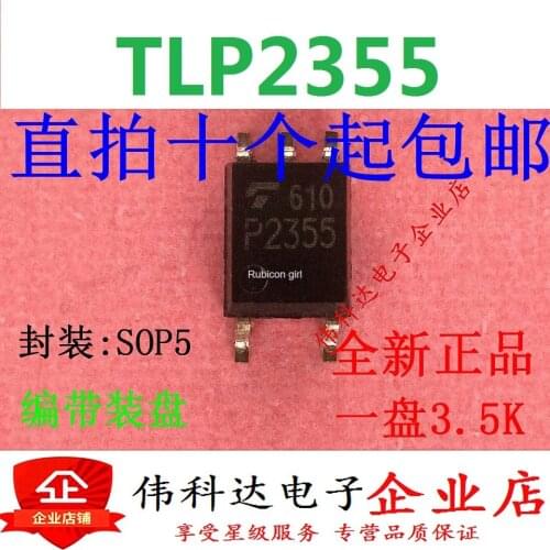 New original imported TLP2355 SOP5 patch optocoupler spot can be straight shot P2355
