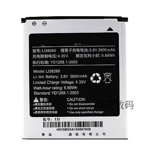 High quality LI38260 cell phone battery for Hisense X6C X6T X6 with phone stander