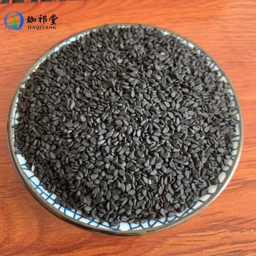 Black Sesame Semen Sesami Nigrum Sesamum Indicum L. Hei Zhi Ma