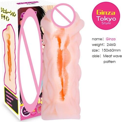 Best 5 Type Japan Anime Soft Real Artificial Vagina Male Masturbator Fake Pocket Pussy Sex Products Vagina Sex Toys For Men