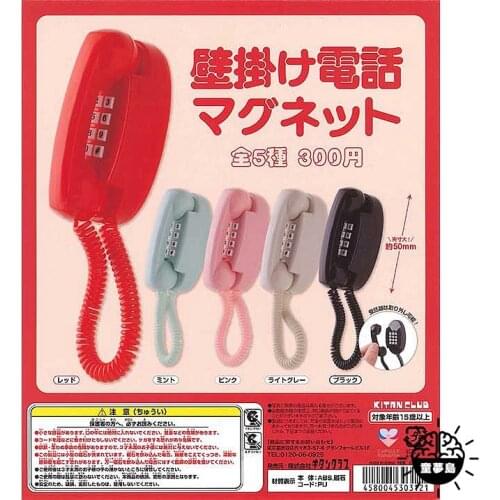 Wall-mounted Telephone Gashapon Toys 5 Kinds Refrigerator Magnet Miniature Scene Props Matching Action Figure Ornaments Toys