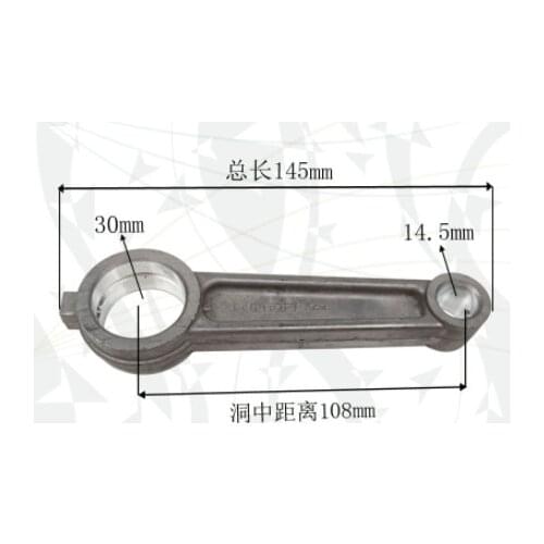 Air Compressor Connecting Link Rod 14.5mm x 30mm Bore Diameter 108mm Length