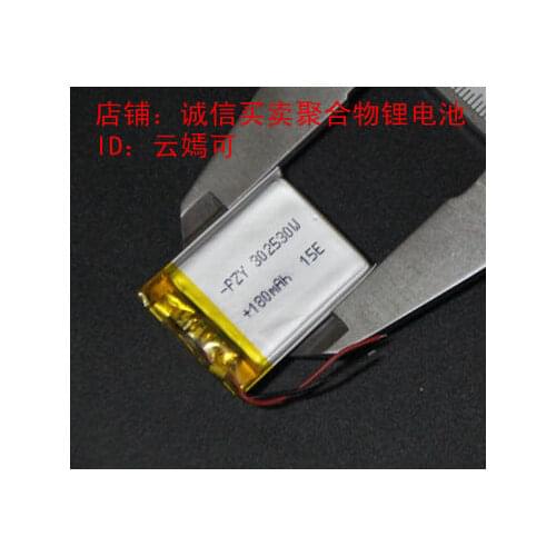 BL330 BL950 universal charging 3.7V polymer lithium battery 180 Ma Rechargeable Li-ion Cell