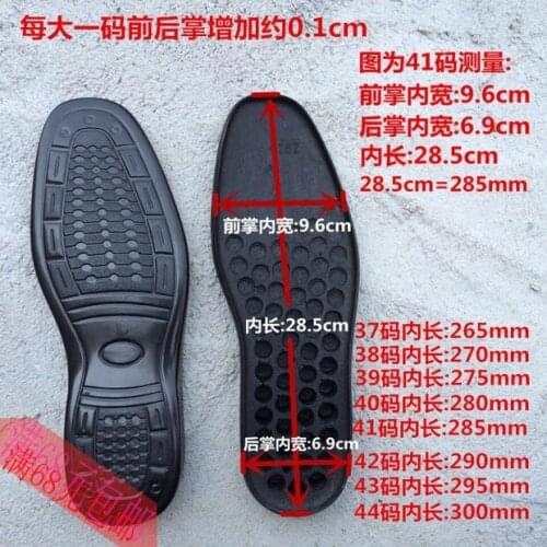 Mens shoes awl on-line stitching shoes rubber tendon wear-resistant casual sports shoes Bo Hao Wei shoes polyurethane