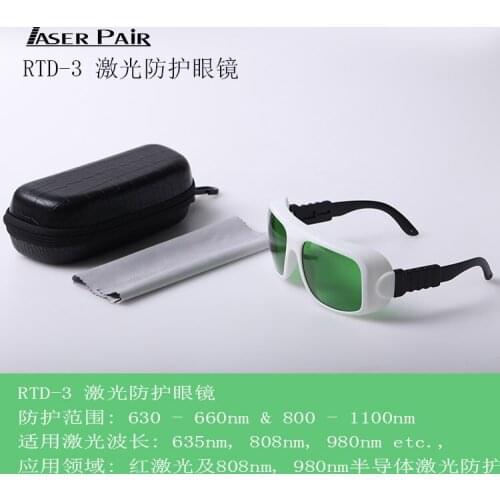 Supply Laser Safety Glasses Laser Safety Protective Glasses Glasses Customized/Laser Protection