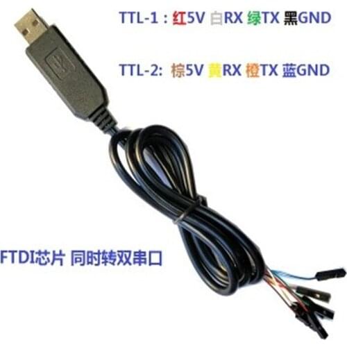 FT232RL to dual TTL download cable at the same time, USB to 2-way high-speed serial cable FT2232D module flashing line