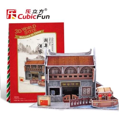 T74 3D Puzzles Chao Yue Restaurant DIY Creative gift Educational toys Taiwan China Pub Creative Childrens Puzzle