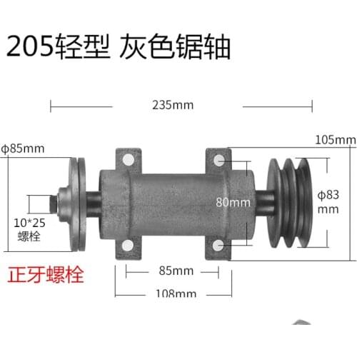 Table saw seat 206 table saw spindle seat woodworking machinery push table saw bearing seat saw shaft spindle