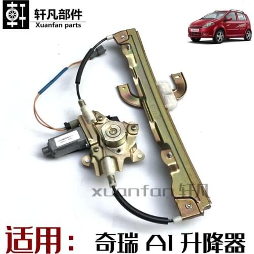 CAR WINDOW GLASS RAGULATOR FOR CHERY KIMO J1 A1 Window glass lifter