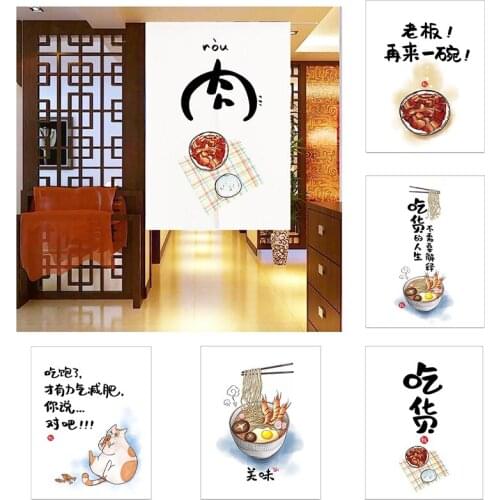Cute Cartoon Kitchen Food Door Curtain Restaurant Dust Curtain Half Panel Curtain Doorway Hanging Curtain Home Decoration
