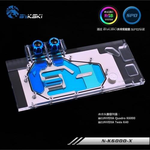 Bykski N-K6000-X for NVIDIA TeslaK40 Quadro K6000 VGA Water Cooling Block