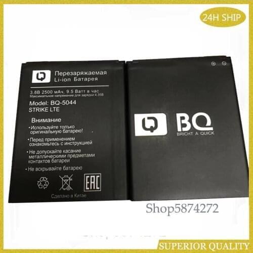 Original 2500mAh BQ-5044 Battery For BQ BQS 5044 5057 Phone In Stock Latest Production High Quality Battery