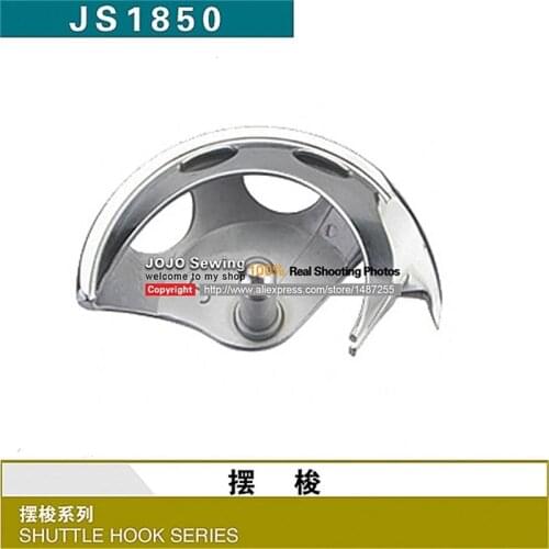 JS1850 rotating shuttle rotary hook shuttle hook series same to HG12MC(1) SH280