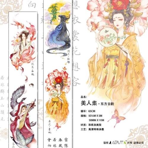 Vintage Hanfu Beauty Washi Tapes Bullet Journal Masking Tape Adhesive Tape DIY Scrapbooking Washi Stickers