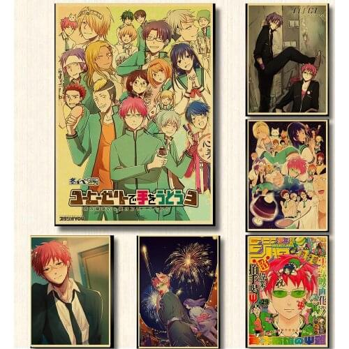 Japan Anime Saiki Kusuo No Psi Nan One Piece Poster Wall Pictures Kids Room Caffee Decor Canvas Painting Wall Art Vintage Prints