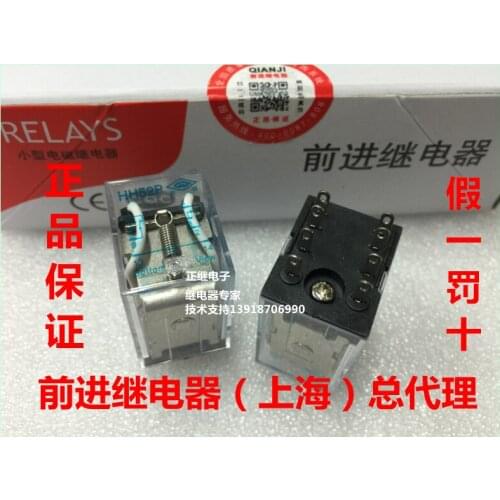2pcs/lot Original relay HH52P-12VDC 24VDC 220VAC