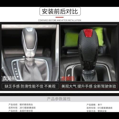 Fit for Ford New Mondeo Classic Fox Reich Forrest Wing Tiger Bo shift paddle Shift knob gear knob