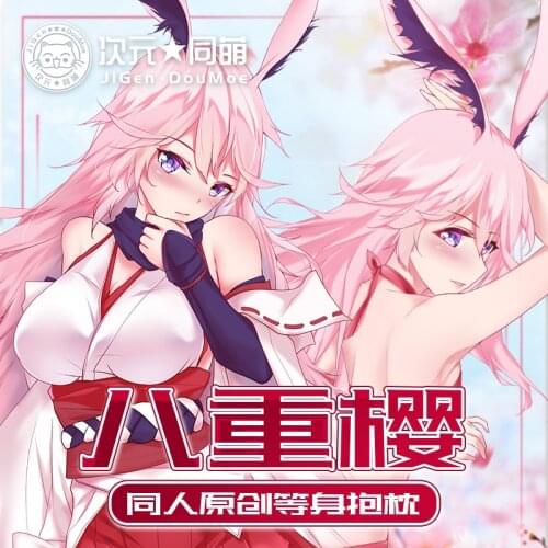 Japanese Anime Honkai Impact 3 Yae Sakura Dakimakura Hugging Body Pillow Case Cosplay Otaku Pillow Cover Xmas Gifts