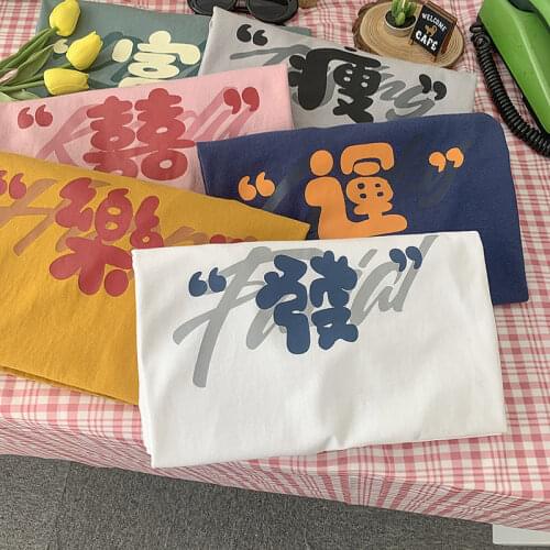 COSTAR Chinese Characters Lucky Rich Happiness Wedding Printed Cotton Fashion Short Sleeve Shirt Unisex