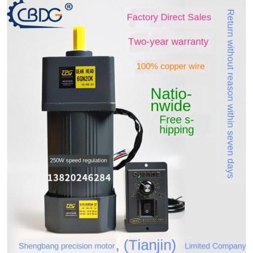 Motor 250W 400W220V AC gear speed regulation / reduction motor 6IK250RGN-CF motor