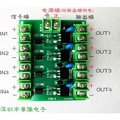 Electronic Switch Control Board Pulse Trigger Switch Module DC Control MOS Four Field Effect Transistor
