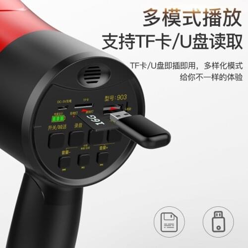 Yalanshi recording horn speaker outdoor stall hawker handheld publicity rechargeable megaphone