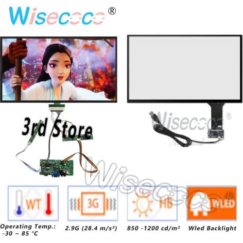 15.6 inch1920*1080 LCD Capacitive Touch High Brighness 1200 nits 3D Virbration Wide Temperature Board Outdoor Automotive Display