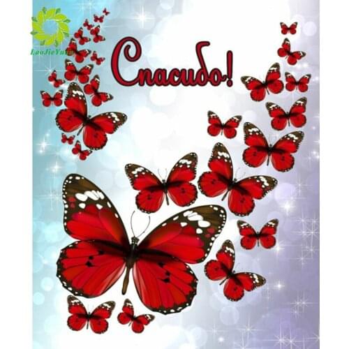 LaoJieYuan Diamond Mosaic Flowers 5D Diy Diamond Painting Full Drill Round Diamond Embroidery Red Butterfly Cross Stitch Home