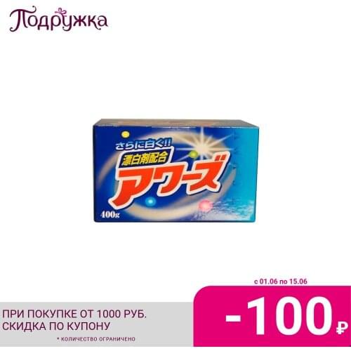 ROCKET SOAP Washing Powders