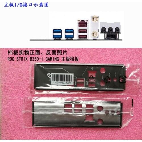 Original IO I/O Shield Back Plate BackPlate BackPlates Blende Bracket For ASUS ROG STRIX B350-I GAMING、x370-I gaming