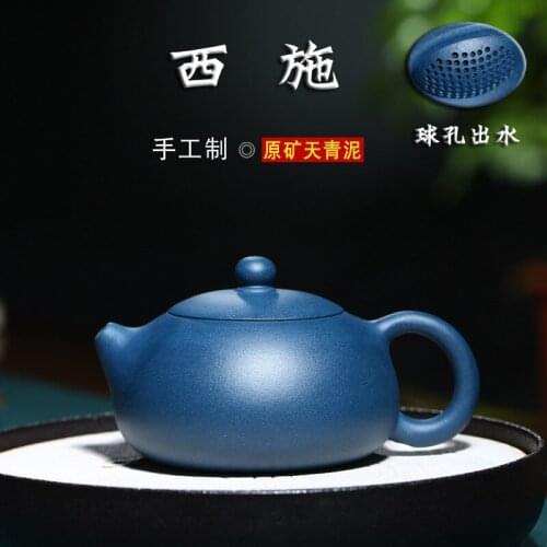 Yixing recommended all hand ball hole xi shi pot of run of mine ore azure clay teapot support online wholesale agents