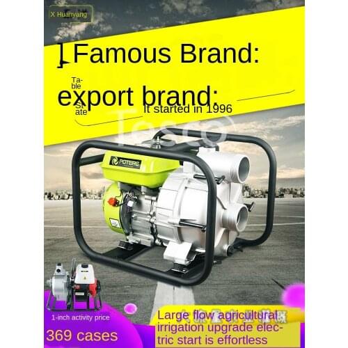 Gasoline pump diesel pump 2 "3" 4 "pump farm irrigation fish pond Honda sewage pump