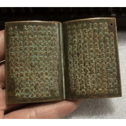 China brass seiko engraving Heart Sutra small crafts statue