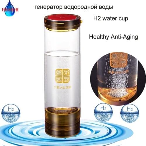 Hydrogen Rich Generator Alkaline Glass Water Bottle Dupont Membrane Electrolysis Rechargeable Pure H2 Ionizer Super Antioxidant
