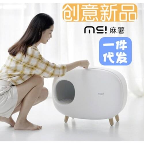 Pet Cat Litter Box Semi-closed Large Imitation External Splash Fully Enclosed Deodorant Cat Toilet