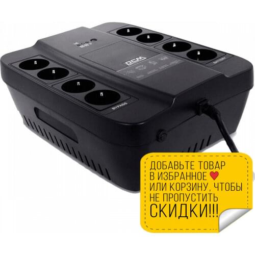 Powercom Batteries