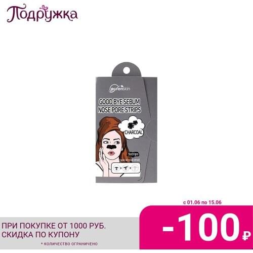 Полоски от черных точек для лица Purenskin China At AliExpress