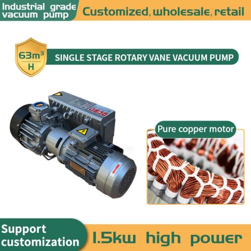 Food and Beverage Industry, Industrial Utilities 63m3/h 1.5kw oil lubrication rotary vane vacuum pump Quality assurance VN-0063