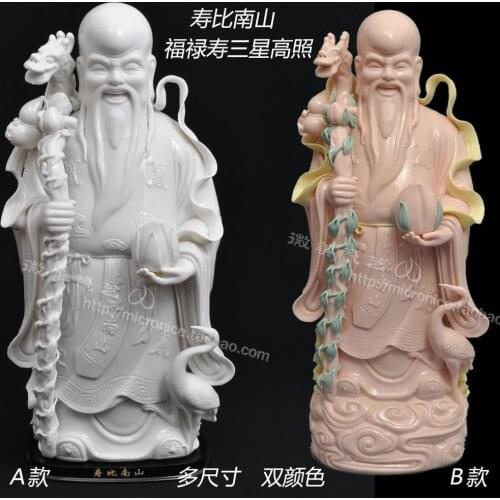 10 to 26 inch fukurokuju s birthday gifts decoration ceramic figures like the mother to the creative Home Furnishing furnishings