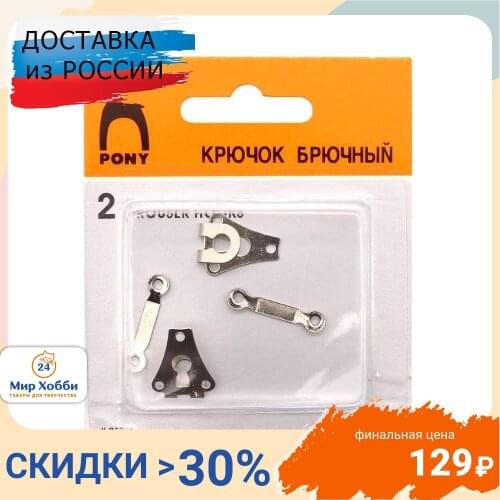 Пряжки PONY China At AliExpress