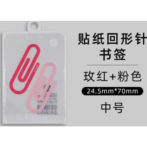 2 pieces of giant creative paper clip bookmark round office supplies stationery gifts medium green + yellow