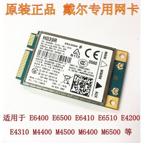 JINYUSHI For F3607GW DW5540 3G 100% Original WCDMA HSDPA/HSPA+ Module Free Shipping For E6500 E6400 E6410 E4200 M4400 M6500