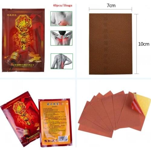JETTING 40pcs Chinese Traditional Balm Plaster Pain Relief Patch Muscle Relaxation Balm Plaster Health Care Tools 10cm*7cm