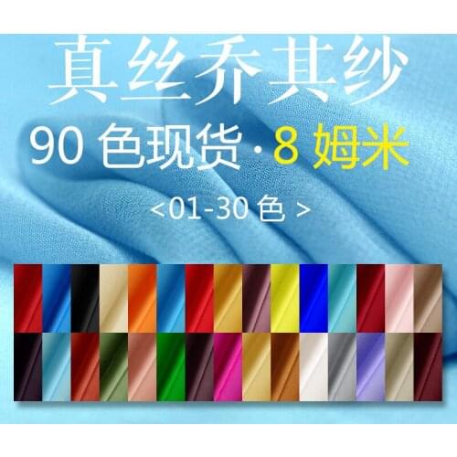 Silk georgette fabric 100 silk fabric solid color tulle silk scarf long skirt diy fabric wholesale silk cloth