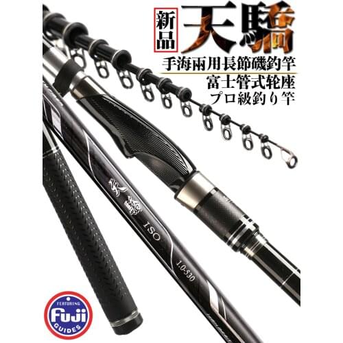 Rock fishing rod 5.3M 1.0/1.25/1.75/2.5# Stream Fishing Rod Carbon Fiber Telescopic Fishing Rod Ultra Light Carp Fishing Pole