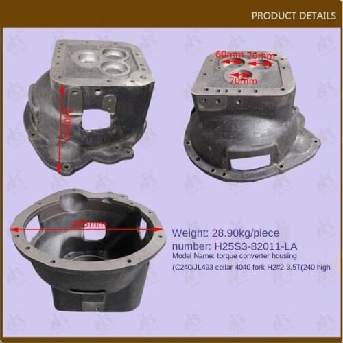 For high quality Forklift Accessories Torque Converter Housing (C240/JL493) H2 2-3.5T Suitable for high quality Accessories