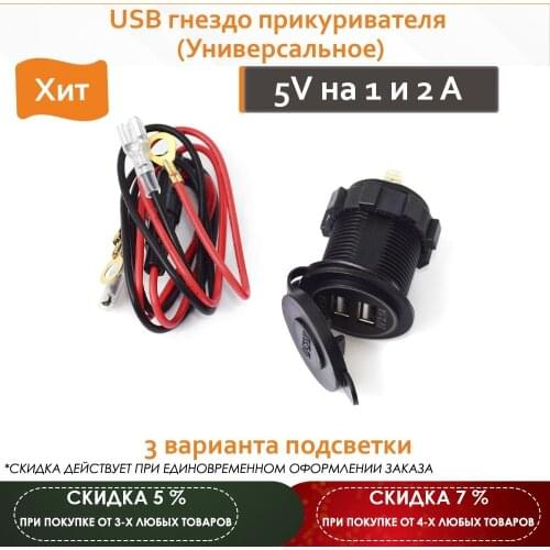 Зарядные устройства Maviko China At AliExpress