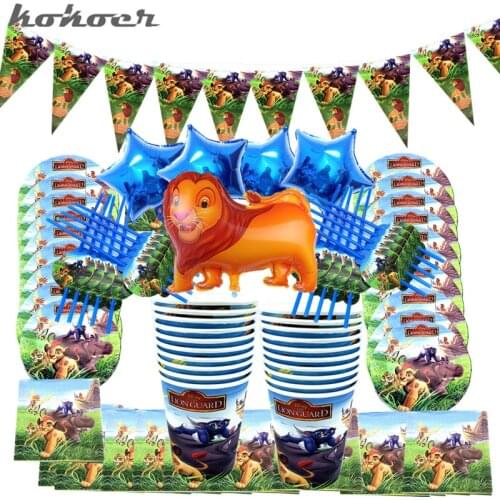 95pcs/lot Lion King disposable tableware LionKing plates cup napkins tablecloths ballon toy Lion King birthday party decorations